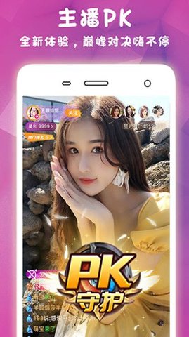 桃花视频手机版