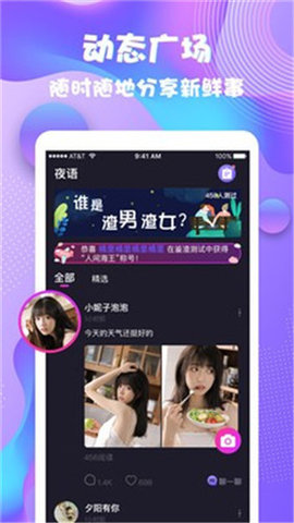 呱呱视频安卓版