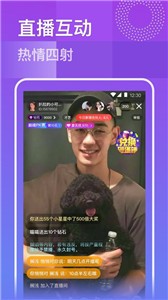 玫瑰视频安卓版