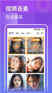 玫瑰视频安卓版