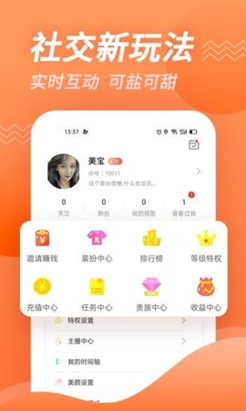豆角视频最新版