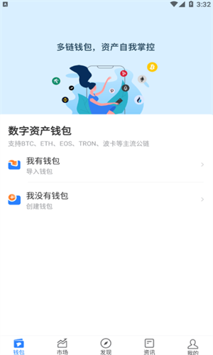 binanceapp下载 binance官方网站