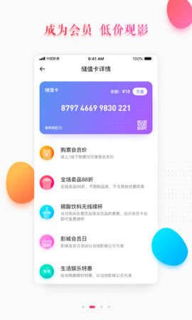 大地影院手机版