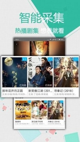 左倾影院手机版