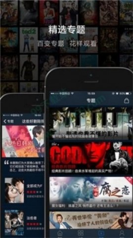 暖暖影院手机版