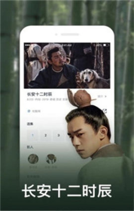 野花香社区app