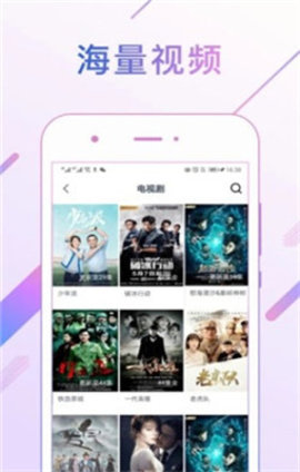 野花香社区app