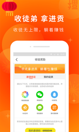 老铁视频app免费版