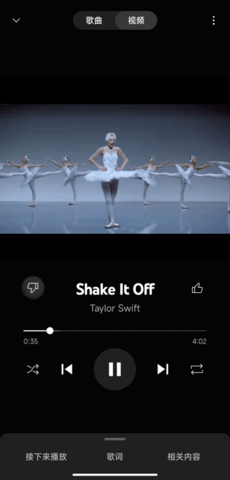Google Play Music