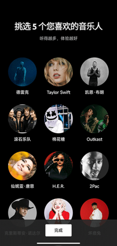 Google Play Music