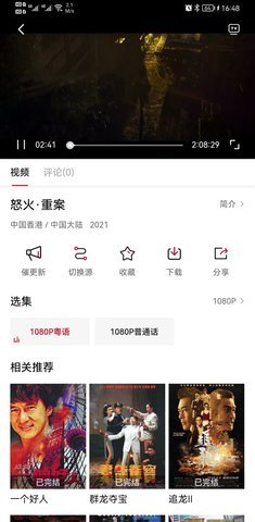 久夜视频app安卓版