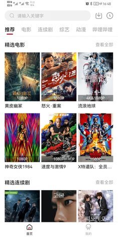 久夜视频app安卓版