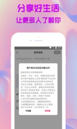 娜视频app