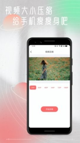小v视频官方版