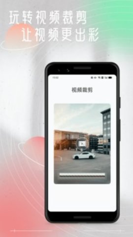 小v视频官方版