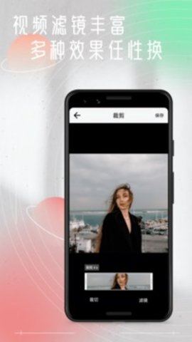 小v视频官方版