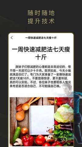 猎狐体育运动