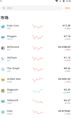 binance app官网下载 binance官方网站