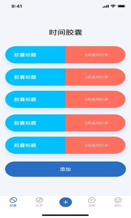 木瓜视频安卓版
