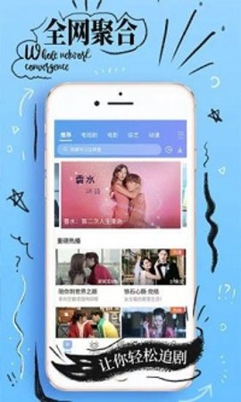 豆豆视频app官方版