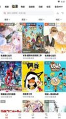 火焰视频官方版