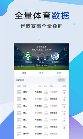 88P直播nba最新版
