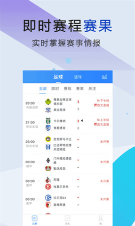 88P直播nba最新版