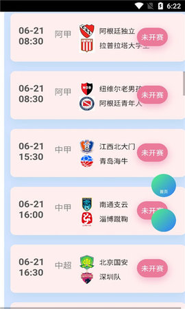 jrs直播低调看直播nba直播