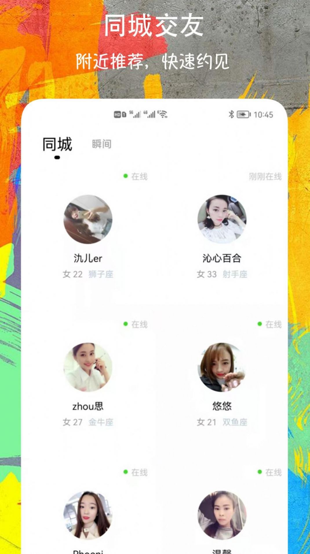 窑池2022最新版本app安装  1.0