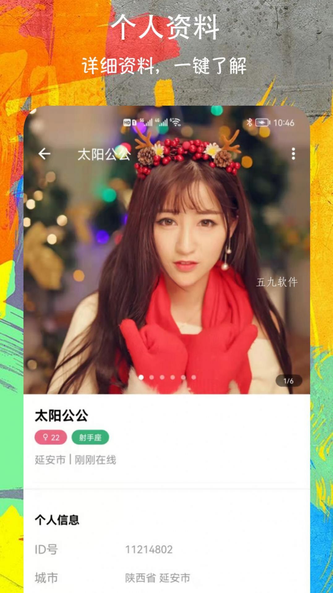窑池2022最新版本app安装  1.0