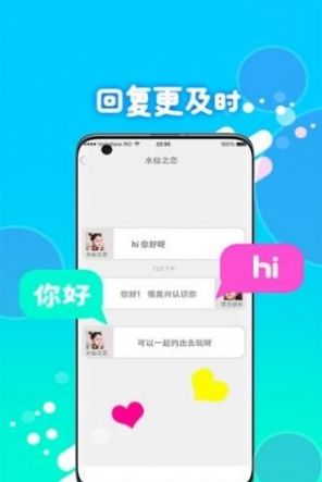 喵圈视频聊天app官方最新版