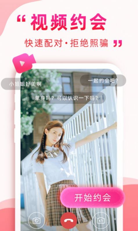 深得我心最高版本app安装