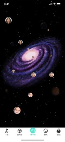 缘宇宙软件安卓版
