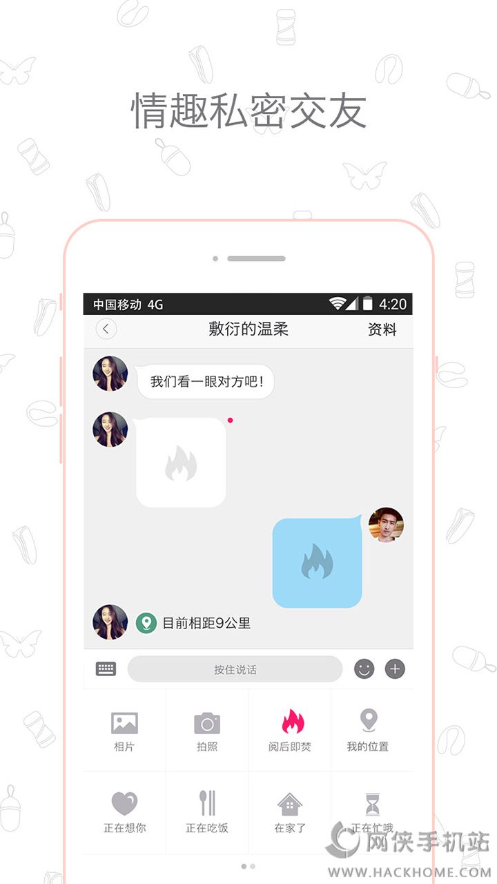 盘丝洞有趣交友app官网手机版