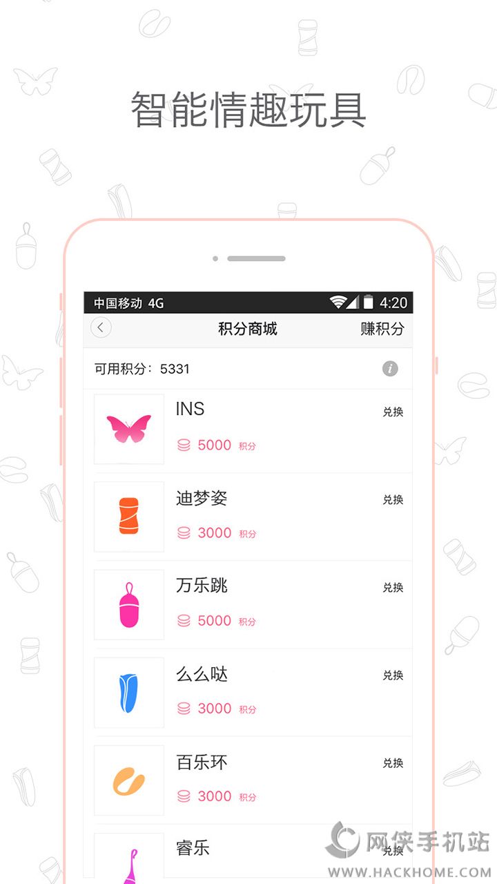 盘丝洞有趣交友app官网手机版