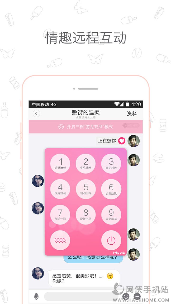 盘丝洞有趣交友app官网手机版