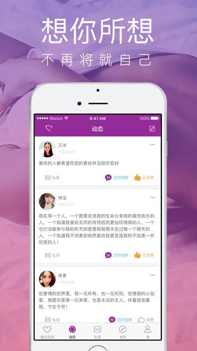 盘丝洞交友软件app官网
