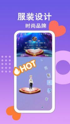 花瓣情人交友app手机版