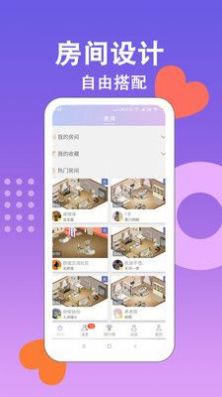 花瓣情人交友app手机版