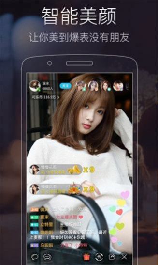 套路视频社交隐藏版app官方6.4.1