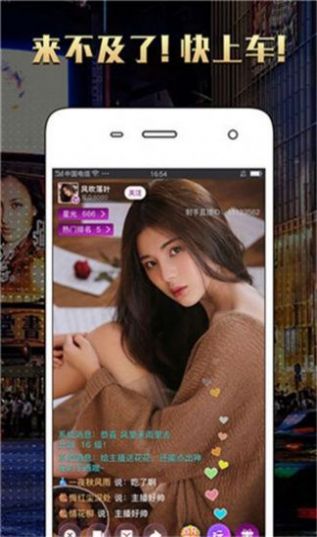 套路视频社交隐藏版app官方6.4.1