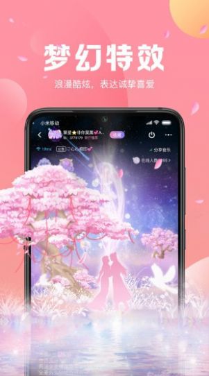 声递邀请码app官网安卓版