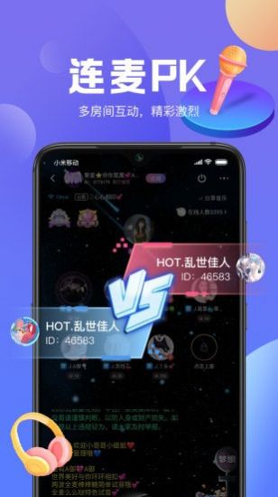声递app邀请码最新官网版