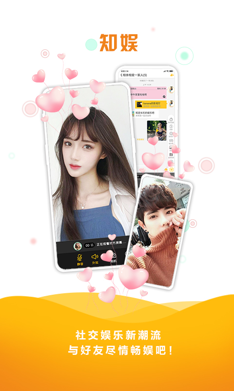 同娱app官方版