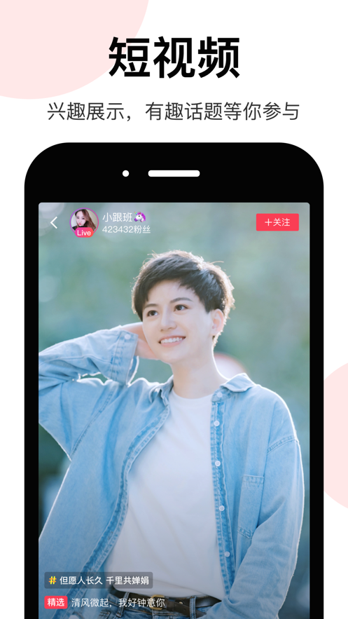 LesPark app最新版本
