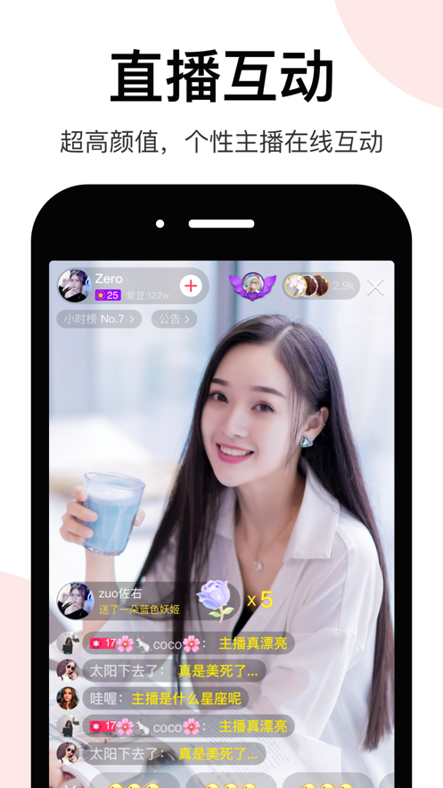 LesPark app最新版本