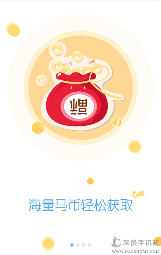 马克巴app手机版