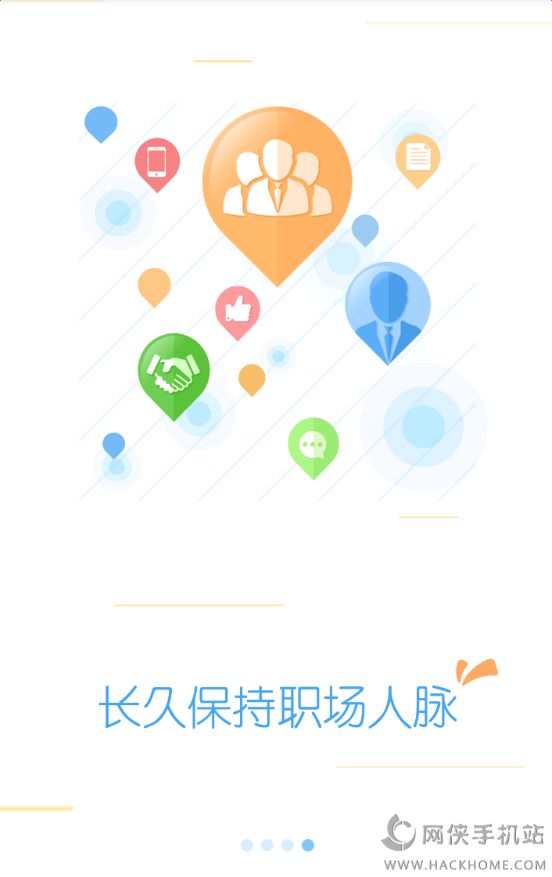 马克巴app手机版