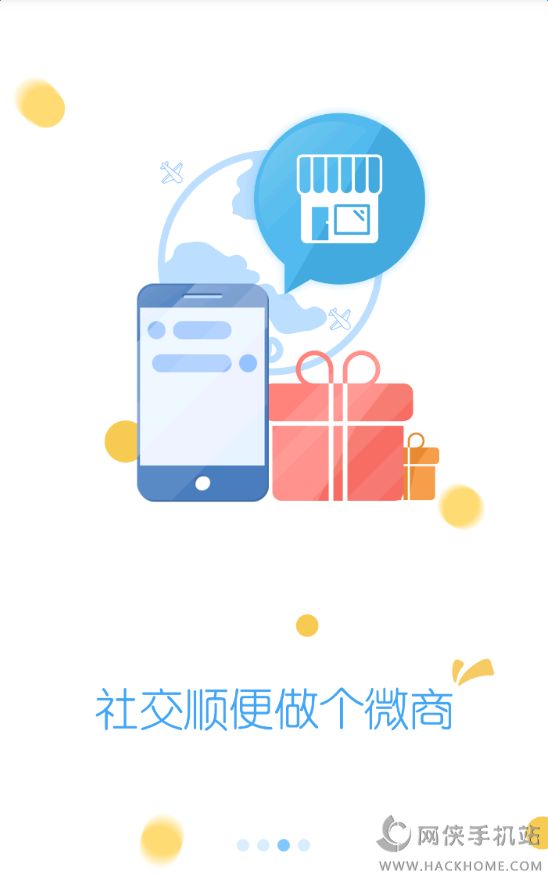 马克巴app手机版