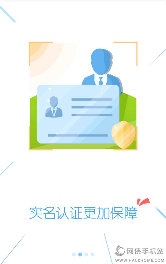 马克巴app手机版